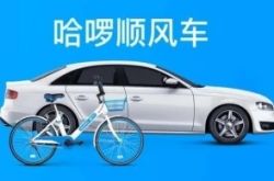 （1分钟科普下）咸宁市公司招聘电话_哔哩哔哩-3